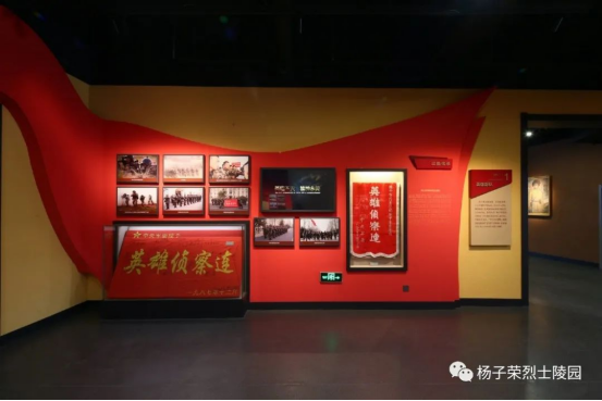 陵園簡(jiǎn)介處內(nèi)容962.png